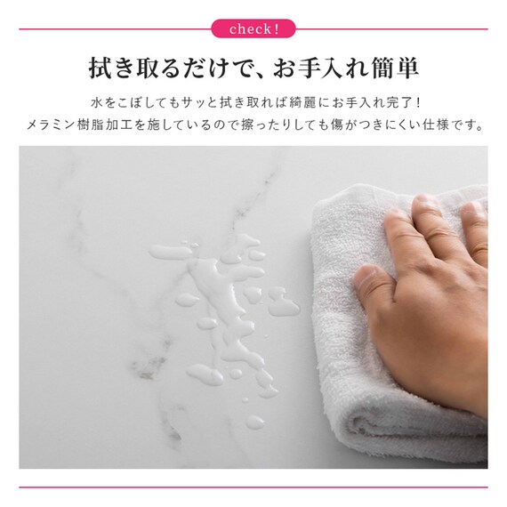 ゴミ箱上収納(94幅 BNR 大理石調ホワイト) 11枚目画像