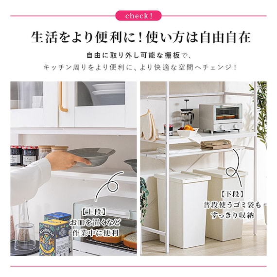 ゴミ箱上収納(94幅 BNR 大理石調ホワイト) 12枚目画像