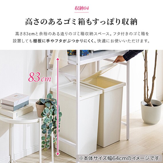 ゴミ箱上収納(94幅 BNR 大理石調ホワイト) 13枚目画像