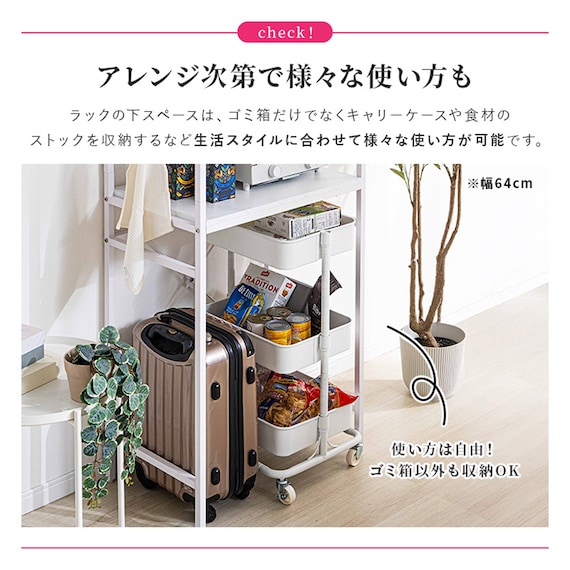 ゴミ箱上収納(94幅 BNR 大理石調ホワイト) 14枚目画像