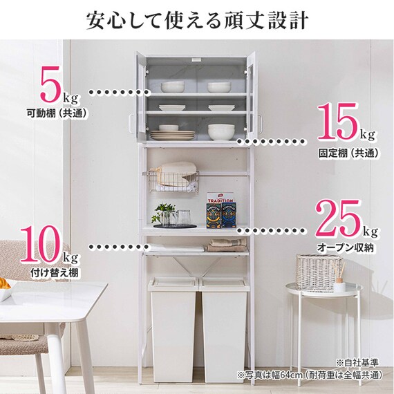 ゴミ箱上収納(94幅 BNR 大理石調ホワイト) 16枚目画像