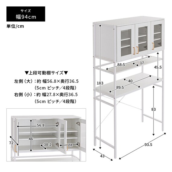 ゴミ箱上収納(94幅 BNR 大理石調ホワイト) 18枚目画像