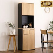 ヴィンテージ ごみ箱一体型食器棚 (ごみ箱2つタイプ)【期間限定価格:8/8~9/24まで】