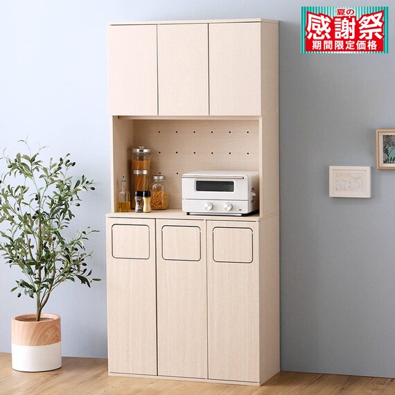 さわやかなごみ箱一体型食器棚 (ごみ箱3つタイプ WW) 1枚目画像