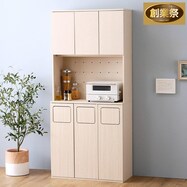 さわやかなごみ箱一体型食器棚 (ごみ箱3つタイプ)【期間限定価格:8/8~9/24まで】