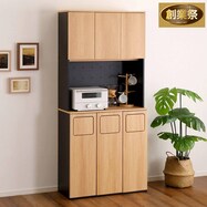 ヴィンテージ ごみ箱一体型食器棚 (ごみ箱3つタイプ)【期間限定価格:8/8~9/24まで】