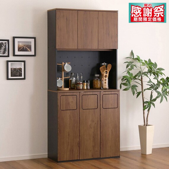ヴィンテージ ごみ箱一体型食器棚 (ごみ箱3つタイプ WAL) 1枚目画像