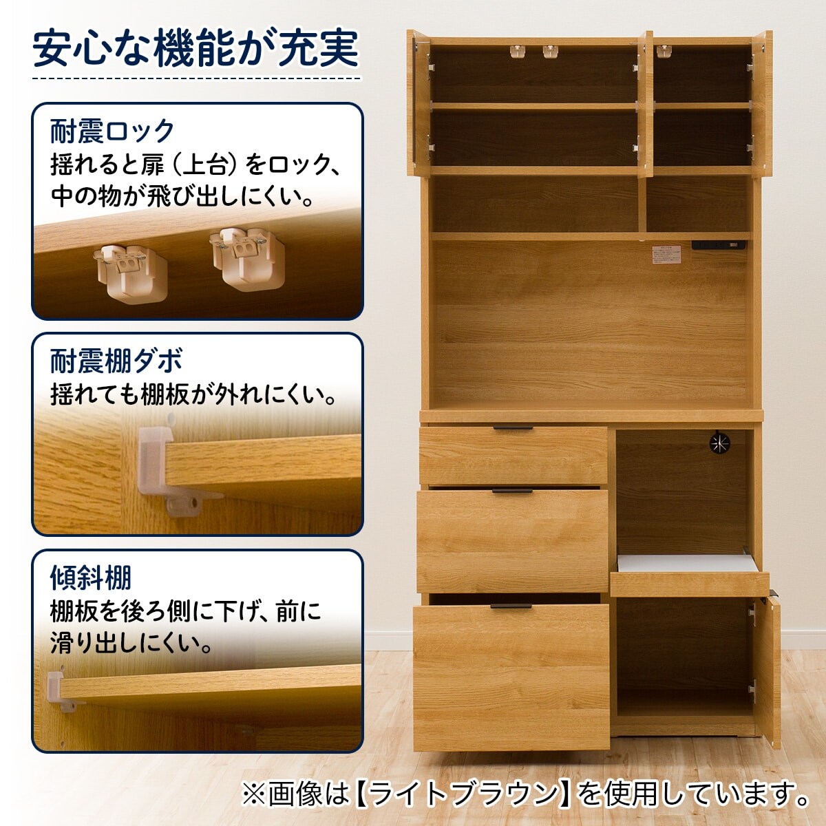 キッチンボード(エトナN 90KB GW) | ニトリネット【公式】 家具