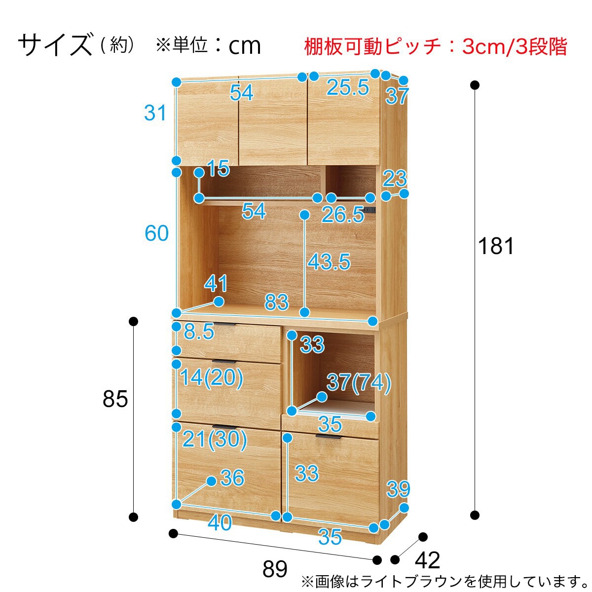 キッチンボード(エトナN 90KB GW) | ニトリネット【公式】 家具
