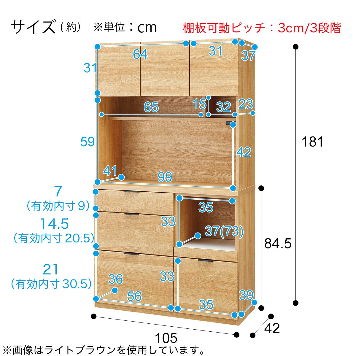 キッチンボード(エトナN 105KB GW) | ニトリネット【公式】 家具