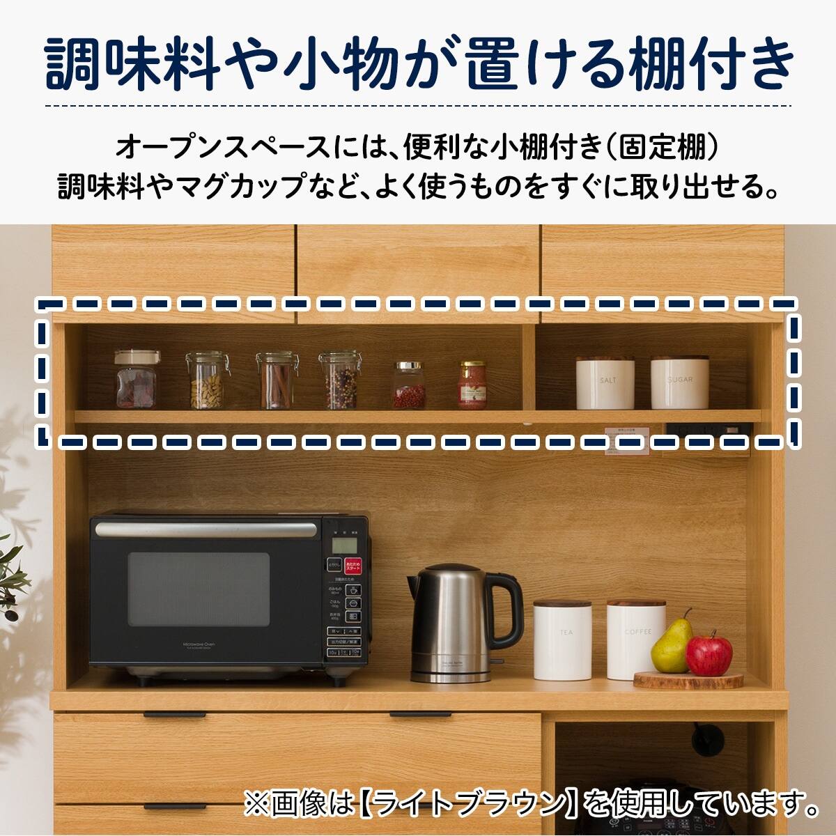 【エンドさま専用】中古　ニトリ食器棚/キッチンボードクリスナ120 キッチンボード(エトナN 120KB GW) | ニトリネット【公式】 家具