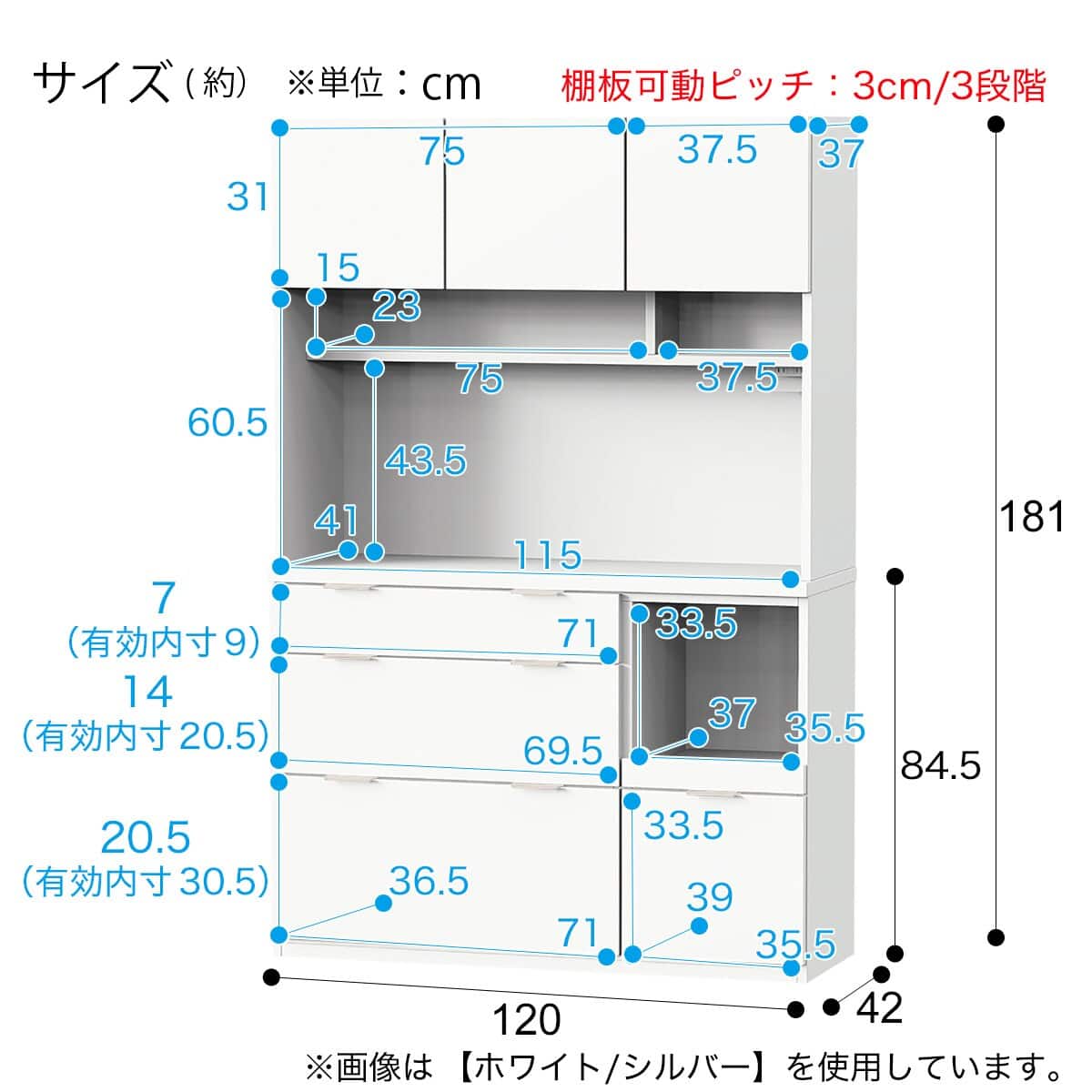 キッチンボード(エトナN 120KB GW) | ニトリネット【公式】 家具