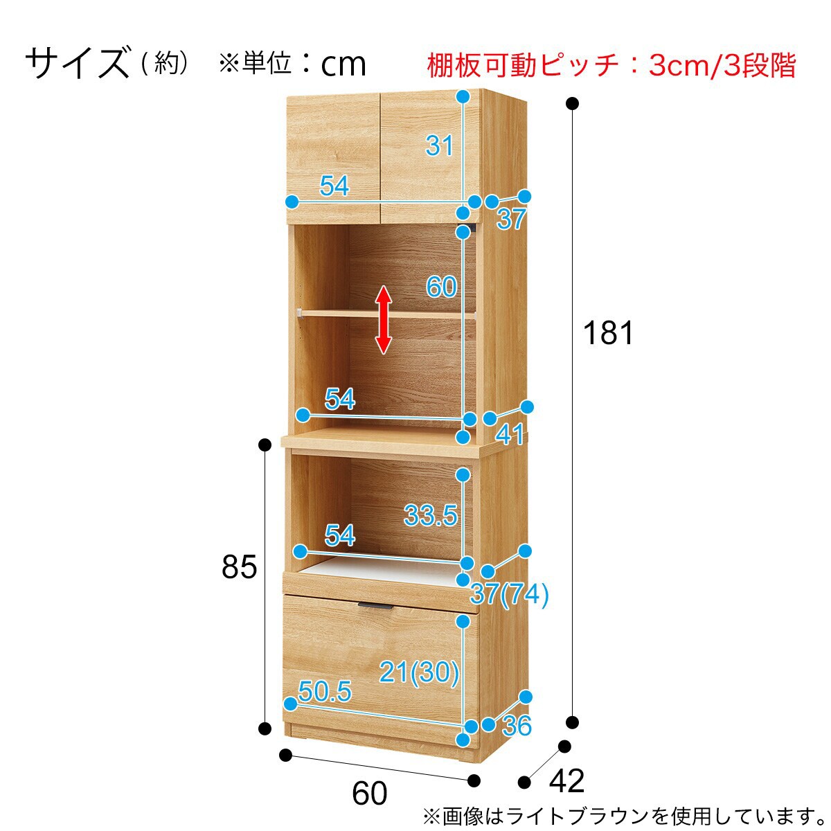 レンジボード(エトナN 60RB GW) | ニトリネット【公式】 家具