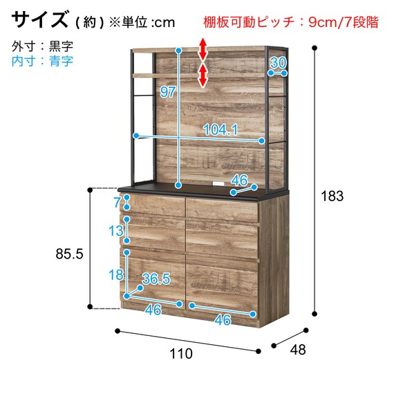 マグネットパネル付キッチンボード (引き出しタイプ 幅110cm ORK) 14枚目画像