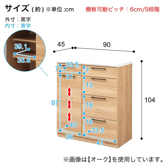 ハイカウンター (幅90cm DGY) 7枚目画像