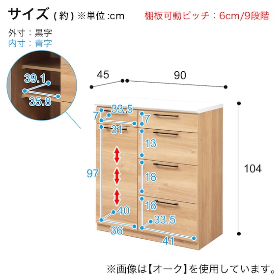 ハイカウンター (幅90cm DGY) 7枚目画像