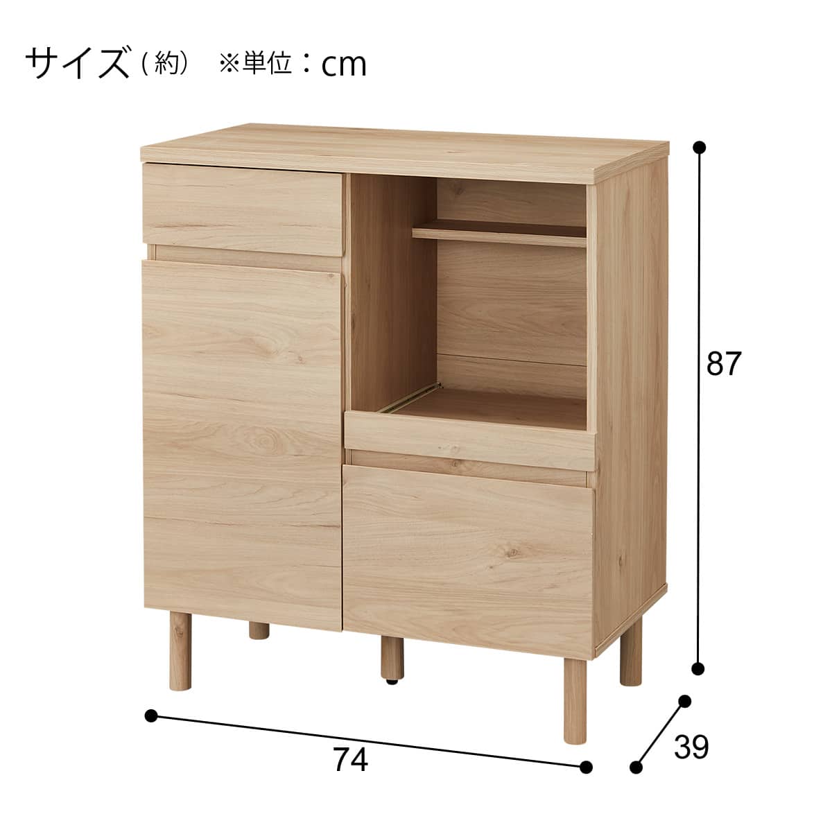キッチンカウンター(AR01 74R NA) | ニトリネット【公式】 家具