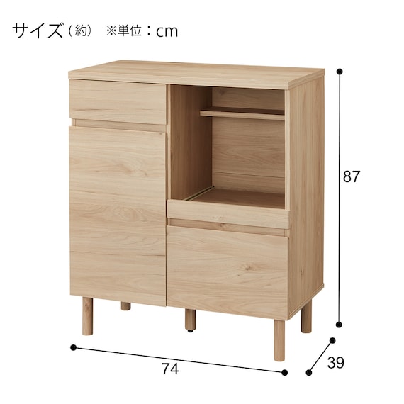 キッチンカウンター(AR01 74R NA) 16枚目画像