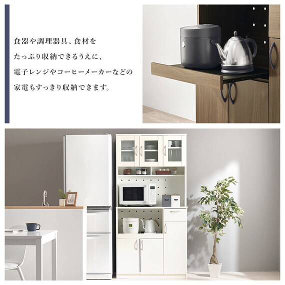 まとめて収納キッチンボード (ドアタイプ ホワイト) 2枚目画像