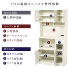 まとめて収納キッチンボード (ドアタイプ ホワイト) 3枚目画像