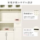 まとめて収納キッチンボード (ドアタイプ ホワイト) 9枚目画像