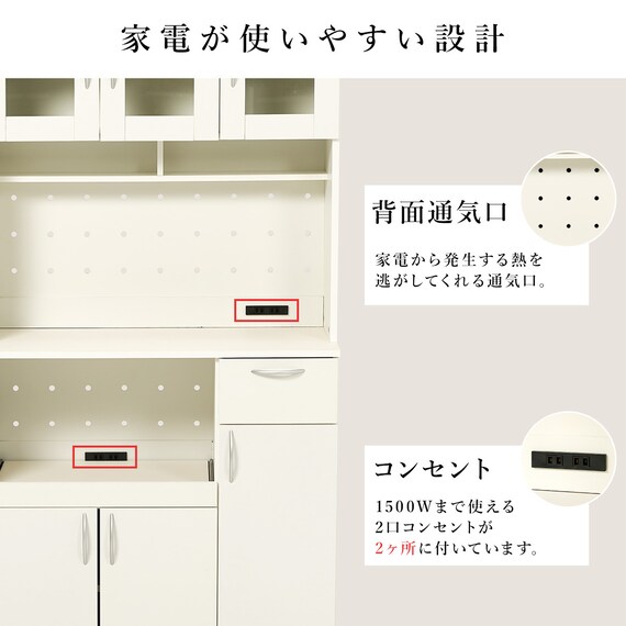 まとめて収納キッチンボード (ドアタイプ ホワイト) 9枚目画像