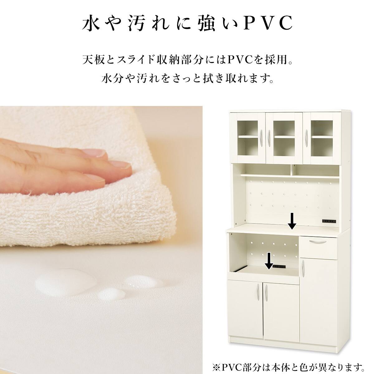 まとめて収納キッチンボード (ドアタイプ ホワイト) | ニトリネット