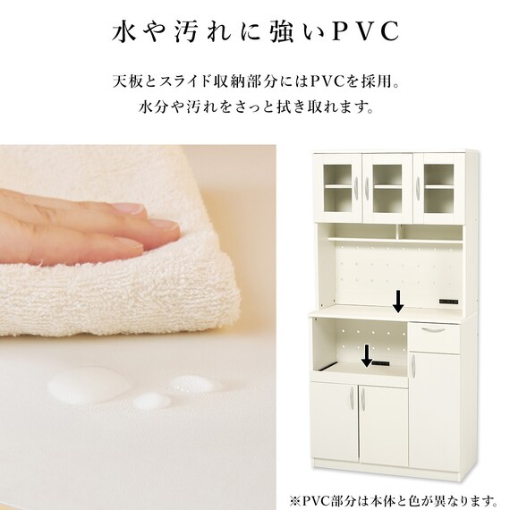 まとめて収納キッチンボード (ドアタイプ ホワイト) 14枚目画像