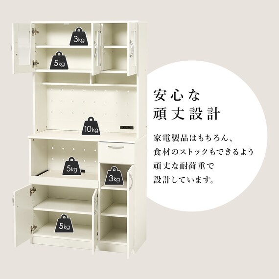 まとめて収納キッチンボード (ドアタイプ ホワイト) 16枚目画像