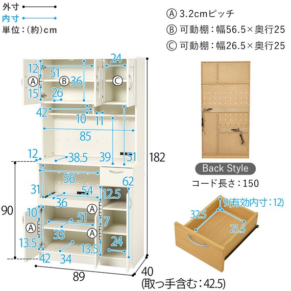 まとめて収納キッチンボード (ドアタイプ ホワイト) 18枚目画像