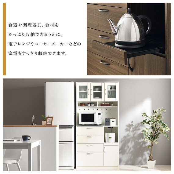 まとめて収納キッチンボード (引き出しタイプ ホワイト) 2枚目画像
