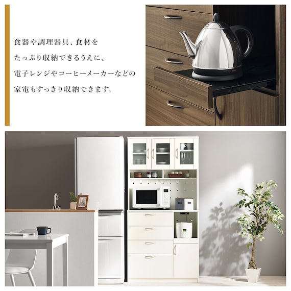 まとめて収納キッチンボード (引き出しタイプ ホワイト) 2枚目画像