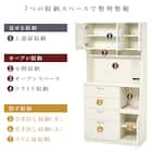 まとめて収納キッチンボード (引き出しタイプ ホワイト) 3枚目画像