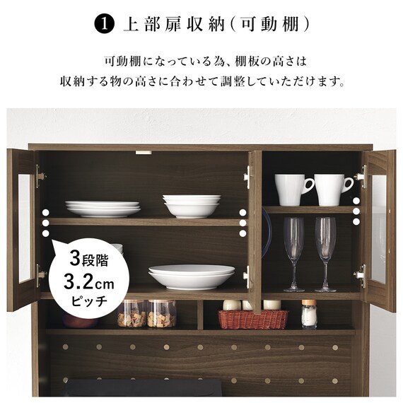 まとめて収納キッチンボード (引き出しタイプ ホワイト) 4枚目画像