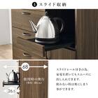 まとめて収納キッチンボード (引き出しタイプ ホワイト) 8枚目画像