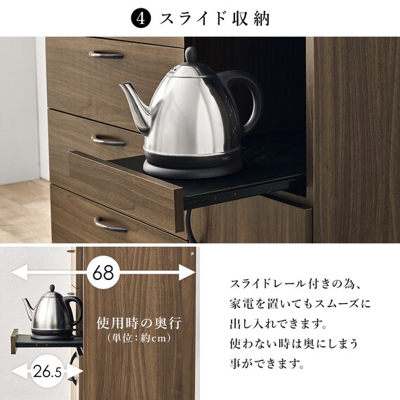 まとめて収納キッチンボード (引き出しタイプ ホワイト) 8枚目画像