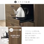 まとめて収納キッチンボード (引き出しタイプ ホワイト) 8枚目画像