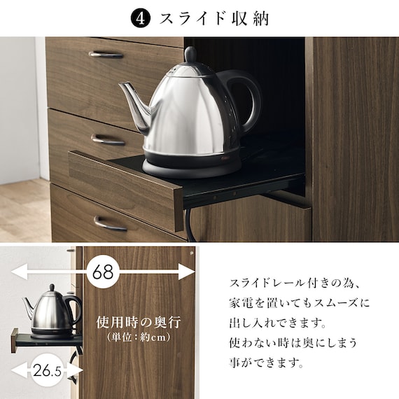 まとめて収納キッチンボード (引き出しタイプ ホワイト) 8枚目画像