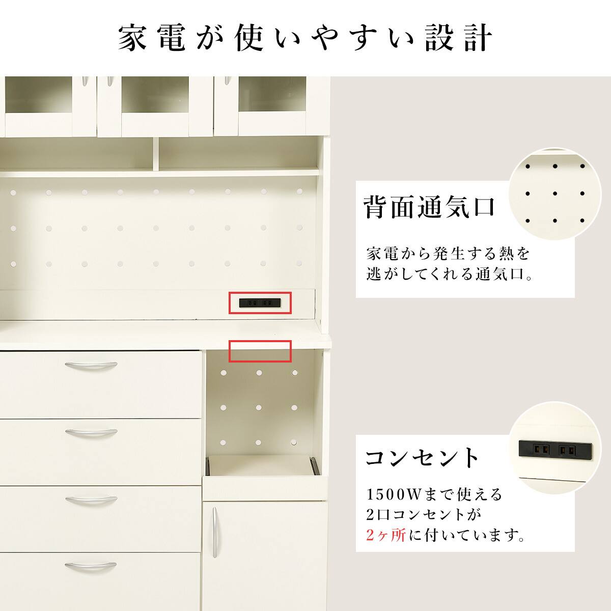 まとめて収納キッチンボード (引き出しタイプ ホワイト) | ニトリ