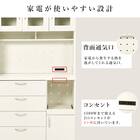 まとめて収納キッチンボード (引き出しタイプ ホワイト) 9枚目画像