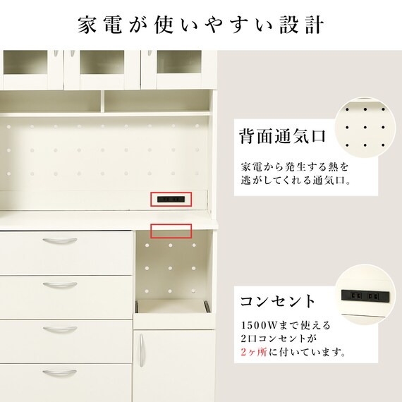 まとめて収納キッチンボード (引き出しタイプ ホワイト) 9枚目画像