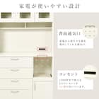まとめて収納キッチンボード (引き出しタイプ ホワイト) 9枚目画像