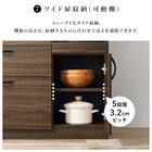 まとめて収納キッチンボード (引き出しタイプ ホワイト) 12枚目画像