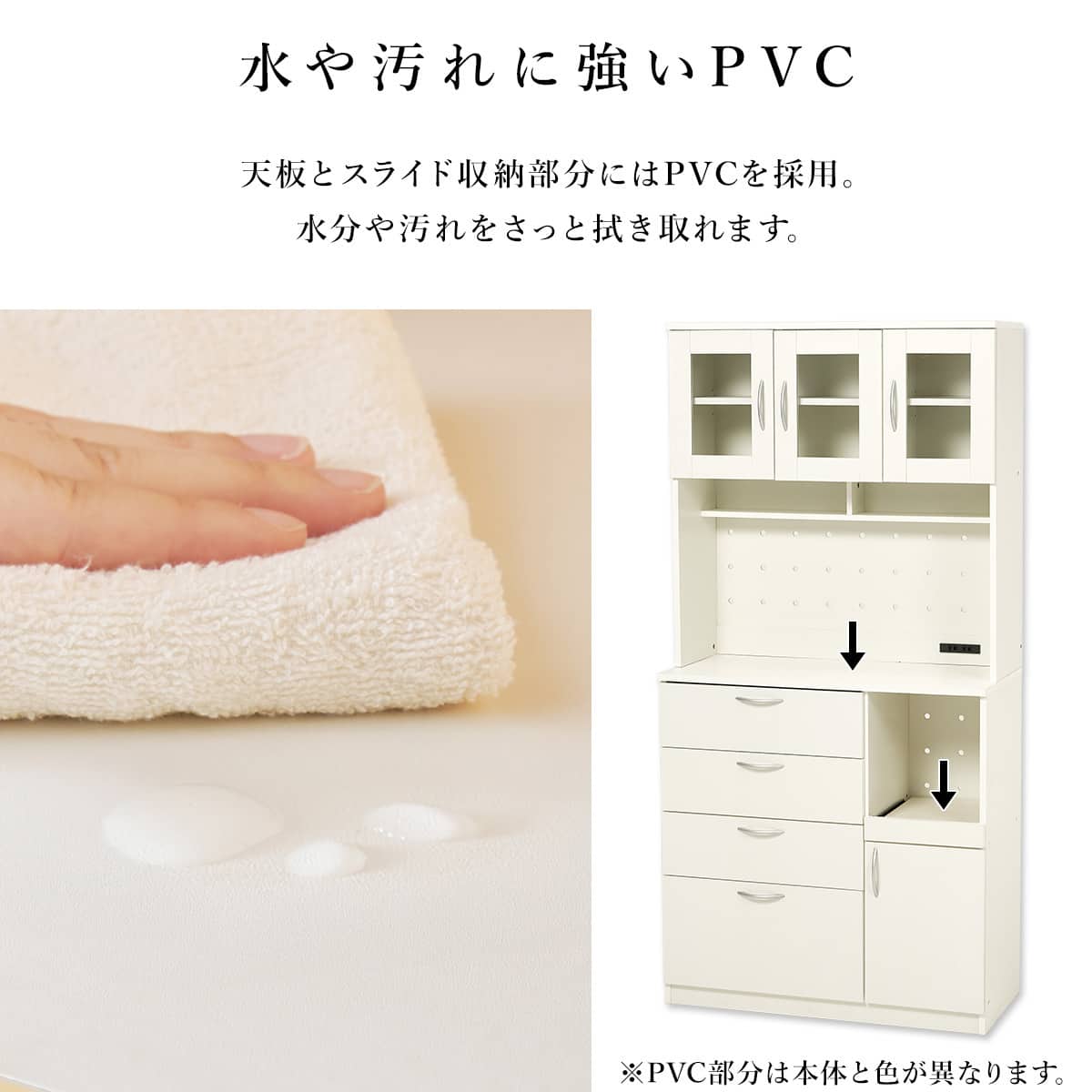 まとめて収納キッチンボード (引き出しタイプ ホワイト) | ニトリ