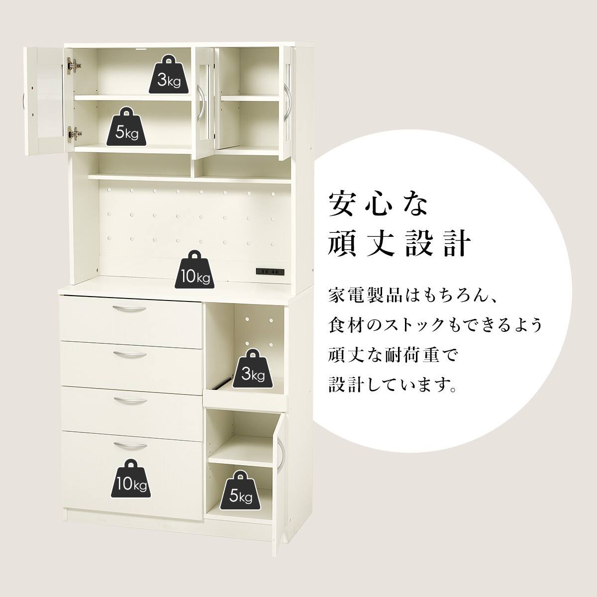 まとめて収納キッチンボード (引き出しタイプ ホワイト) | ニトリ