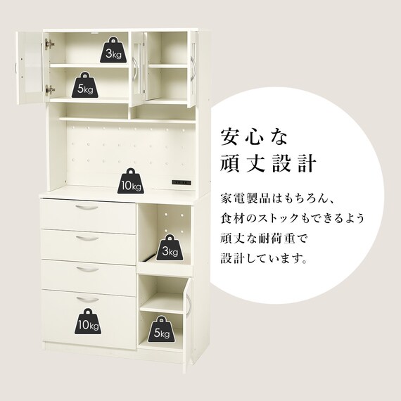 まとめて収納キッチンボード (引き出しタイプ ホワイト) 16枚目画像