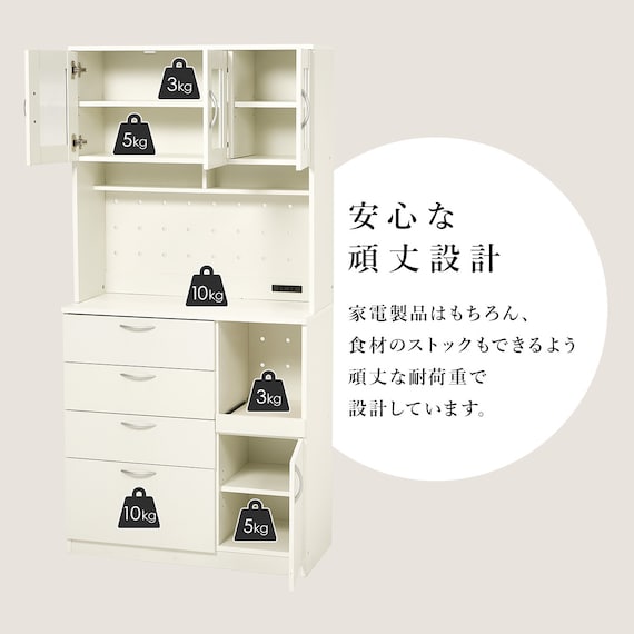 まとめて収納キッチンボード (引き出しタイプ ホワイト) 16枚目画像