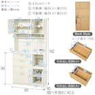 まとめて収納キッチンボード (引き出しタイプ ホワイト) 18枚目画像