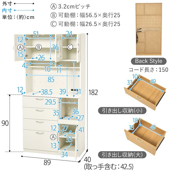 まとめて収納キッチンボード (引き出しタイプ ホワイト) 18枚目画像