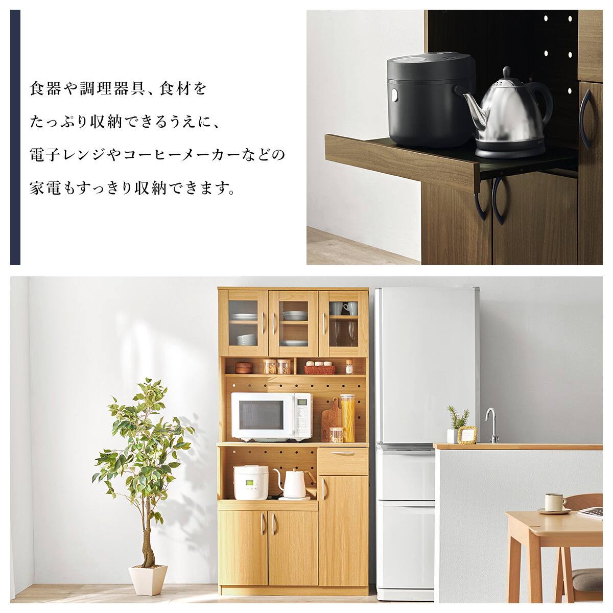 まとめて収納キッチンボード (ドアタイプ ナチュラル) | ニトリネット